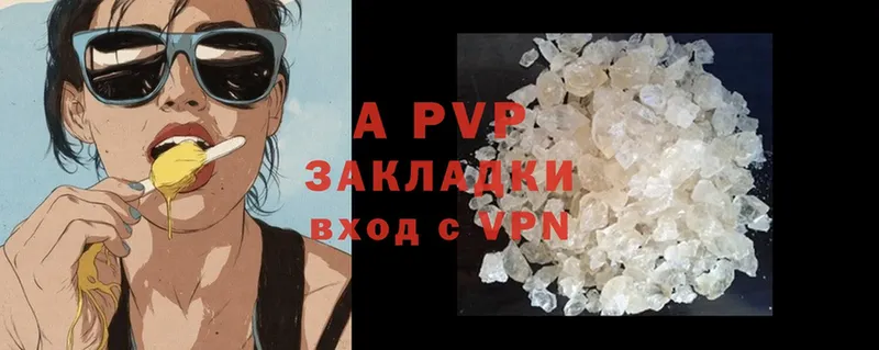 A PVP СК КРИС  Изобильный 