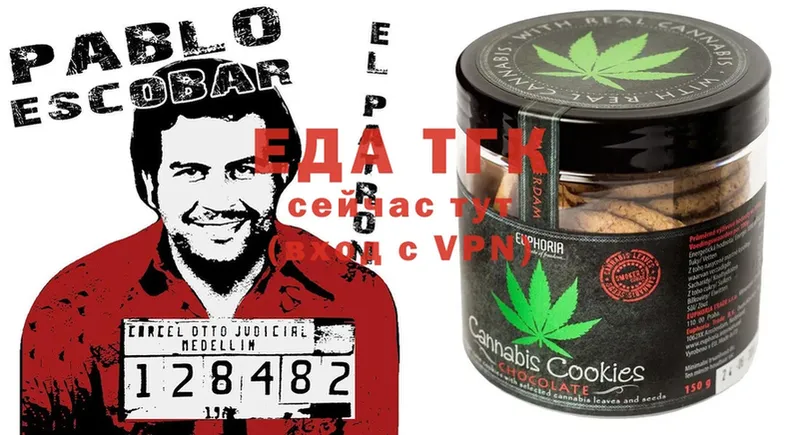 Canna-Cookies марихуана  Изобильный 